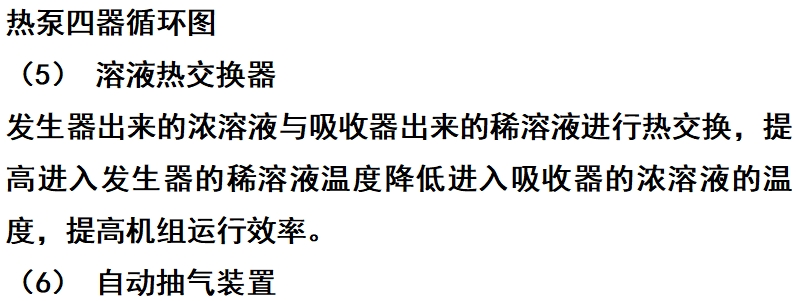 微信截圖_20250509150641.png
