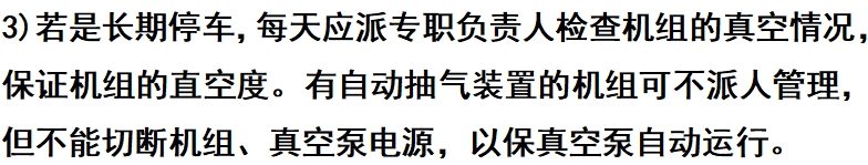 微信截圖_20250528150441.png